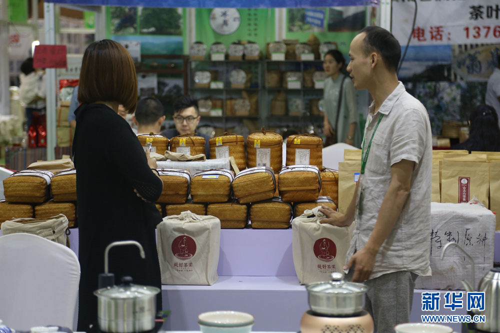 第3届中国（沈阳）国际茶产业博览会在沈阳举行