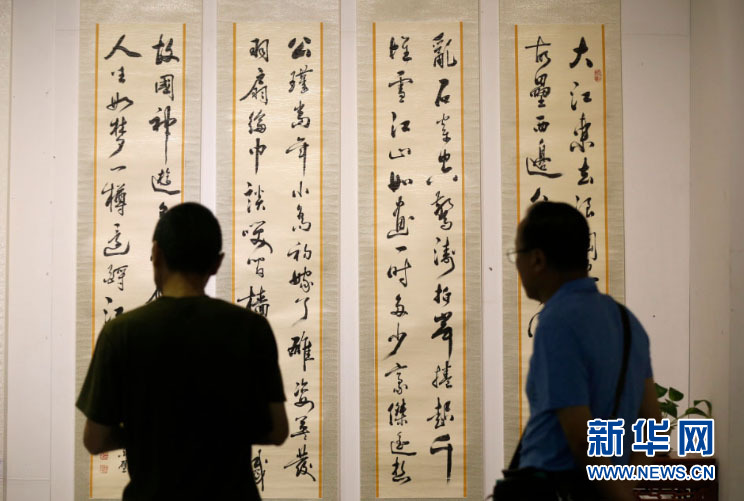 “长子情怀 奋斗自强”弘扬新时代辽宁精神当代书法作品展在沈阳举行